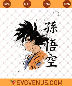 Son Goku Svg, Son Goku Layer, Son Goku Silhouette, Dragon Ball Z Svg