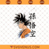 Son Goku Svg, Son Goku PNG, Son Goku Clipart, Son Goku Silhouette